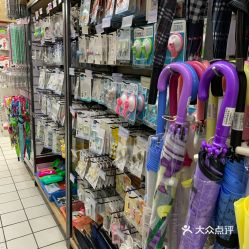 义乌小商品直销超市惠安店 货郎先生打造便捷的日用百货购物新体验