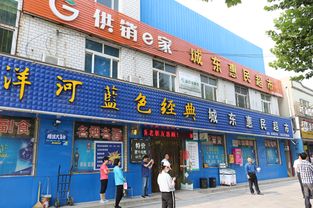 安阳市召开村级综合服务社星级创建现场会 聚焦日用百货销售服务提升