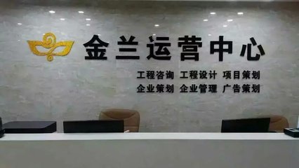金兰工程管理 专业个人商务服务解决方案提供商