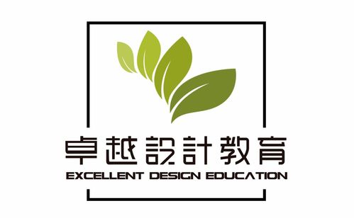 卓越设计教育2021寒假全国班招生简章——福州咨询策划服务详情