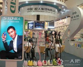 第104届中国日用百货商品交易会上的'代言门'风波及其对行业销售的启示