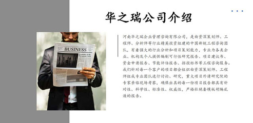 专业代做投标书服务 同江市标书制作范本与个人商务解决方案